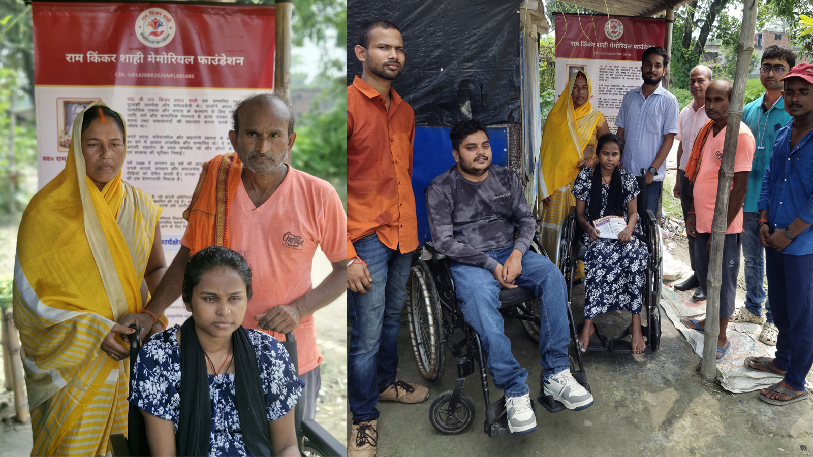 Ram Kinkar Shahi Memorial Foundation Event